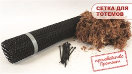 Новинка! Опора тотем для растений