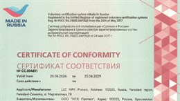 Шаг к доверию потребителей