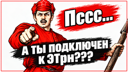 С 1 сентября 2026 года - электронный учет транспортных документов