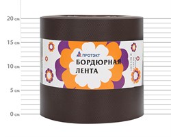 Лента бордюрная садовая Б-20 коричневая 20 см х 30 м - фото 18863