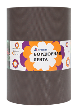 Лента бордюрная садовая Б-30 коричневая 30 см х 30 м - фото 18874