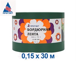 Лента бордюрная садовая Б-15 хаки 15 см х 30 м - фото 19583