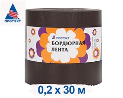 Лента бордюрная садовая Б-20 коричневая 20 см х 30 м - фото 19588