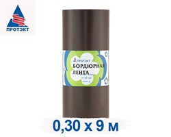 Лента бордюрная садовая БЛ-30 коричневая 30 см х 9 м - фото 19592