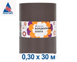 Лента бордюрная садовая Б-30 коричневая 30 см х 30 м - фото 19595