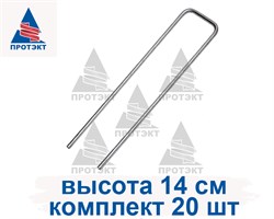 Скоба П-образная 30x140 мм (20 шт) - фото 20347