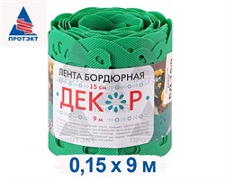 Лента бордюрная садовая Декор БД-15 зеленая 15 см х 9 м - фото 20410