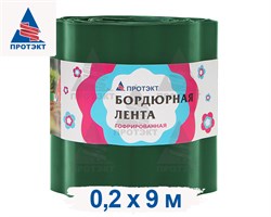 Лента садовая бордюрная Гофра Б-20/9 хаки 20 см х 9 м - фото 20427
