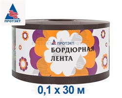 Лента бордюрная садовая Б-10 коричневая 10 см х 30 м - фото 20435