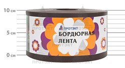 Лента бордюрная садовая Б-10 коричневая 10 см х 30 м - фото 20436