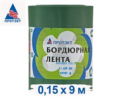 Лента бордюрная садовая БЛ-15 хаки 15 см х 9 м - фото 20444