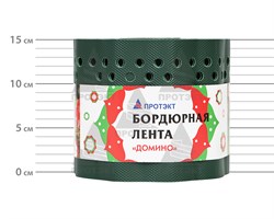 Лента бордюрная садовая Домино БГ-15 хаки 15 см х 9 м - фото 20457