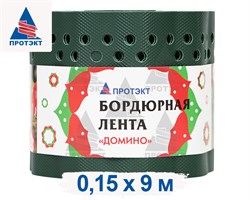 Лента бордюрная садовая Домино БГ-15 хаки 15 см х 9 м - фото 20461