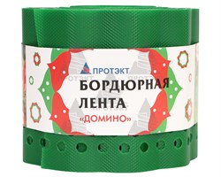 Лента бордюрная садовая Домино БГ-15 зеленая 15 см х 9 м - фото 20463