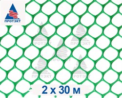 Сетка для газона Г-32 - фото 20485