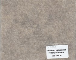 Геотекстиль ГТЛ 100, плотность 100 г/м2, ширина 2,1 м - фото 20509