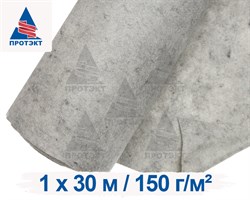Геотекстиль ГТЛ 150, плотность 150 г/м2, ширина 1 м - фото 20512