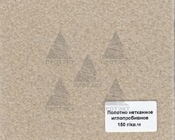Геотекстиль ГТЛ 150, плотность 150 г/м2, ширина 1 м - фото 20515