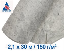 Геотекстиль ГТЛ 150, плотность 150 г/м2, ширина 2,1 м - фото 20522