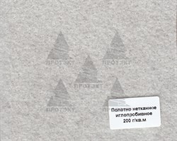 Геотекстиль ГТЛ 200, плотность 200 г/м2, ширина 1 м - фото 20528