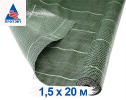 Агроткань застилочная от сорняков зеленая, плотность 90 гр/м2 (1,5 м х 20м) - фото 20606