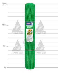 Заборная сетка решетка СР-15, 1,5*20 м, зеленая - фото 20706