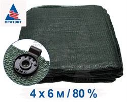 Затеняющая сетка фасованная 80% 4*6 м клипсы в комплекте - фото 20750