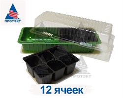 Мини-парник 12 ячеек (2 вставки) - фото 20858
