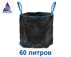 Мягкий контейнер для выращивания растений и саженцев 49х32 мм - фото 20875