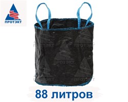 Мягкий контейнер для выращивания растений и саженцев 50х45 мм - фото 20876