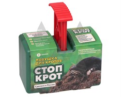 Кротоловка Стоп Крот - фото 20894