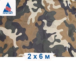 Маскировочная сеть Камуфляж Россия 2x6 м, зеленый-темно-зеленый - фото 20906