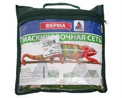 Маскировочная сеть Лайт 2x5 м, зелено-коричневый - фото 20920