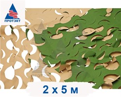 Маскировочная сетка Лайт 2х5 м, зеленый-светло-бежевый - фото 20927