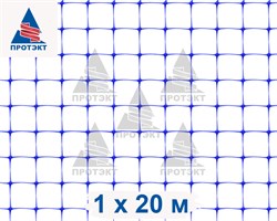Сетка фасадная пластиковая усиленная Протэкт 50 г/м2, ячейка 15*15 мм, 1*20 м, синий - фото 21153
