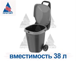 Тележка садовая с крышкой 38 л - фото 21212