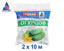 Сетка для огурцов шпалерная Ф-190 2*10 м - фото 21336