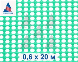 Сетка защитно-оградительная Квадро У-4 зеленый - фото 21349