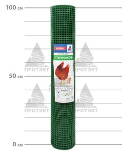 Сетка для птичников Ф-17, 10 м хаки - фото 21409