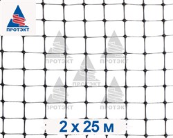 Сетка от кротов пластиковая Г-14, 2*25 м - фото 21410