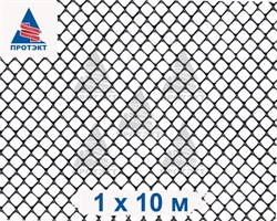 Сетка от кротов пластиковая Г-9, 1*10 м - фото 21418