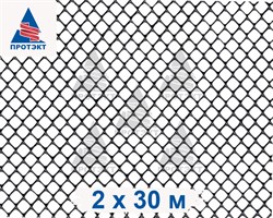 Сетка от кротов пластиковая Г-9, 2*30 м - фото 21420