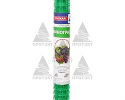 Сетка для поддержки винограда УР-30, 1*5 м, зеленая - фото 21489