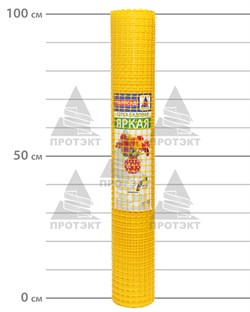 Садовая сетка Яркая ЗР-15, 1*20 м, желтая - фото 21501