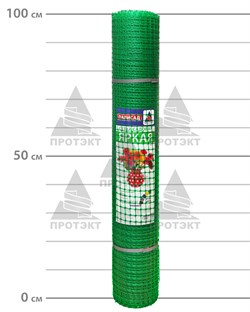 Садовая сетка Яркая ЗР-15, 1*20 м, лесной зеленый - фото 21506