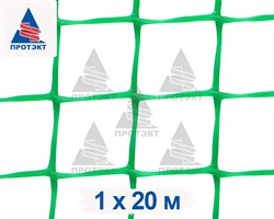 Пластиковая сетка садовая СР-15, 1*20 м, зеленая - фото 21514
