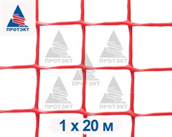 Пластиковая сетка садовая СР-15, 1*20 м, красная - фото 21528