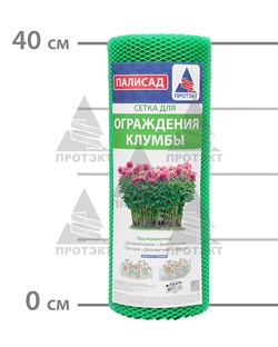 Садовая сетка для клумбы Ф-7, 0,4*10 м, зеленая - фото 21545