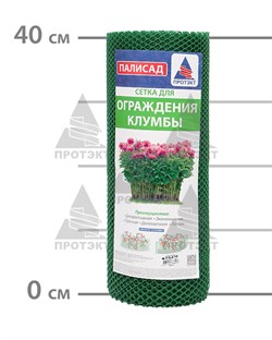 Садовая сетка для клумбы Ф-7, 0,4*10 м, хаки - фото 21548