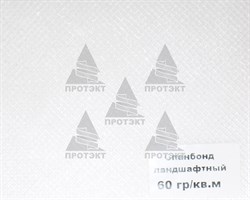 Спанбонд укрывной СЛ-60, плотность 60 г/м2, 3,2*10 м в пакете белый - фото 21591